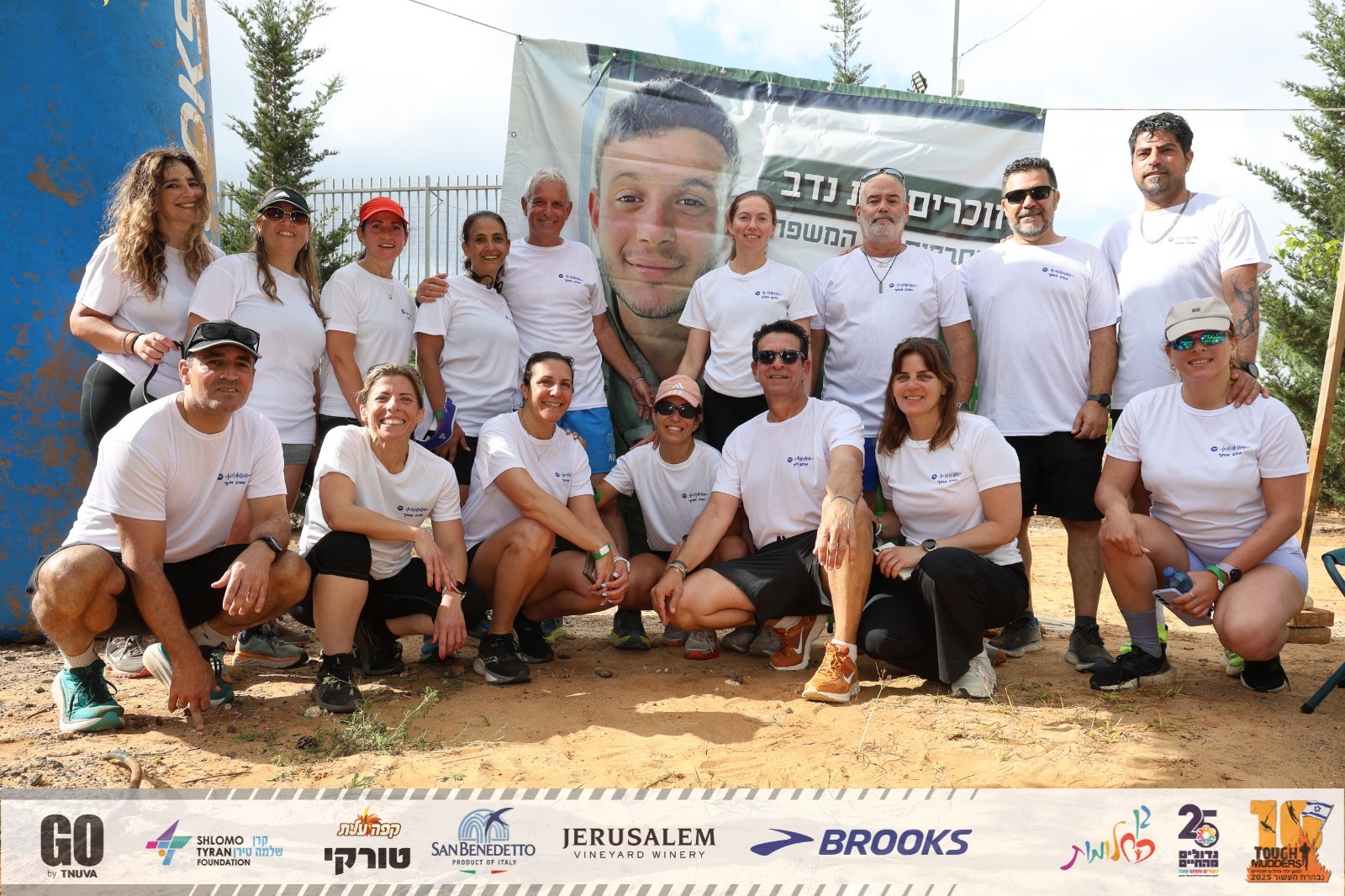 אנשי IT במירוץ לזכר חלל צה"ל ודוד בן גוריון חוזר לדבר איתכם