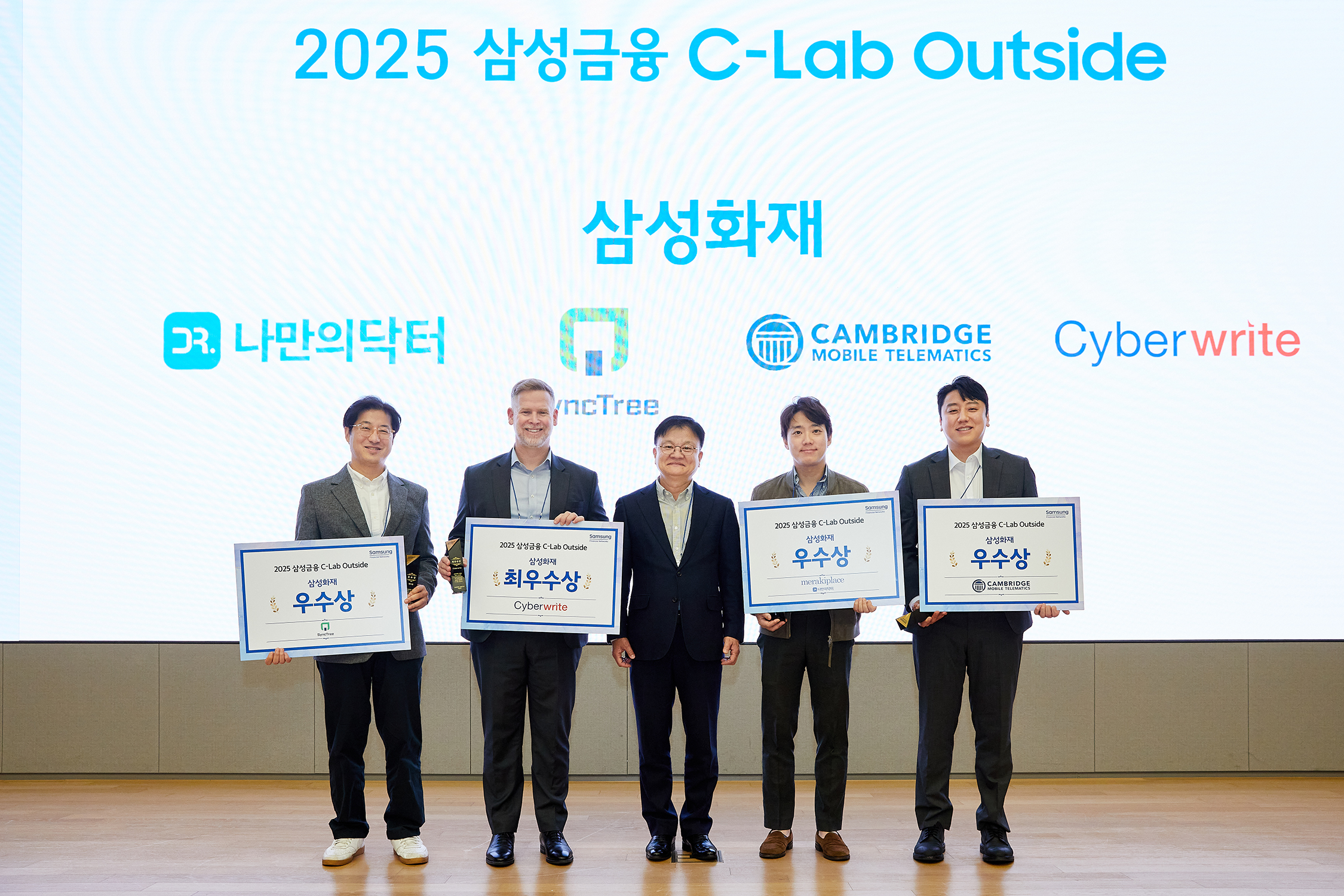 הישג כחול-לבן: Cyberwrite היא בין הזוכות בתחרות החדשנות העולמית של סמסונג