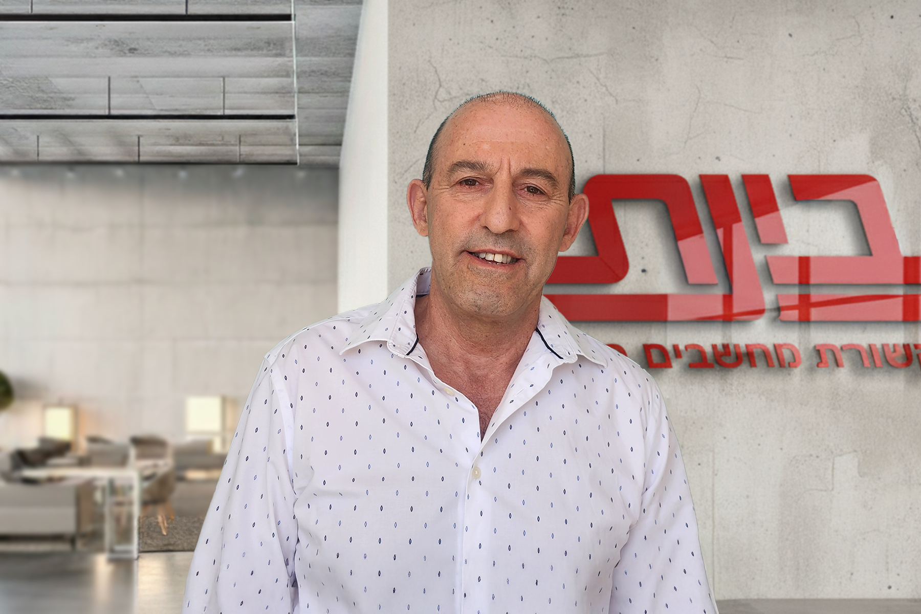 "מודול אחר מודול, כמו פסיפס, בניתי את מערכת ה-ERP בבינת שגם נקראה על שמי – 'יגאל'"